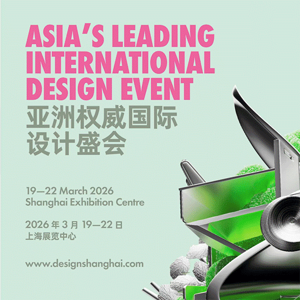 We're off to Design Shanghai!